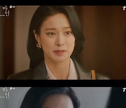 '마인' 이보영, 이현욱·옥자연 불륜 눈치챘다 [종합]