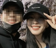 한예슬, 남자친구와 커플샷 "10세 연하..같이 있으면 행복" [리포트:컷]