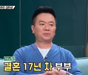 '1호가' 김태균 "결혼 17년차, 아내와 스타일리스트와 MC로 만나" [종합]
