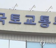 "공간정보산업, 25년까지 매출액 13조·국가경쟁력 7위 진입"