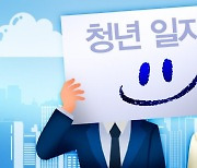 청년 고용 소상공인에 1%대 저금리 대출..최대 3천만원