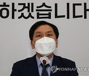 기자간담회하는 김기현