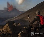 Iceland Volcano Photo Gallery