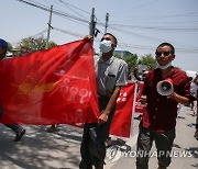 MYANMAR MILITARY COUP PROTEST