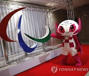 JAPAN PARALYMPICS 2020