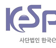 KeSPA, e스포츠 심판 자격 연수 참가자 모집