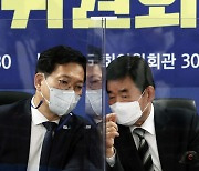 與 부동산해법 혼선 가중..송영길, 서울 25개 구청장과 간담회