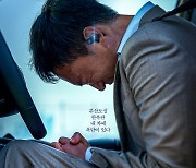 조우진·이재인·지창욱 '발신제한' 6월 개봉