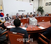 [포토]국민의힘 최고위원회의