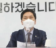 [포토]국민의힘 최고위,  '모두발언하는 김기현 권한대행'