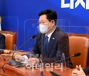 [포토]송영길, '文 방미 관련..언론, 한미관계 악화 시도 자제를'