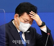 [포토]'산업재해예방 TF 1차회의 참석한 송영길 대표'