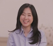 '부자언니' 유수진, '온앤오프' 출격..'돈덕후' 일상→부자 공식 공개