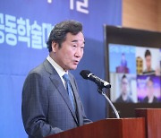 이낙연, '한미동맹 기초 신외교, 한반도 신평화구상' 제안