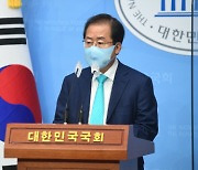 홍준표, 국민의힘 복귀 관문 열렸다..서울시당 복당 승인