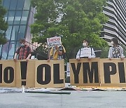 일 국민 80% '반대'..영 언론 "올림픽 개최, 탐욕과 광기"