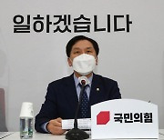 국민의힘, 삼성 화성캠퍼스 방문.."반도체 문제 점검"