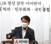 의사봉 두드리는 안철수