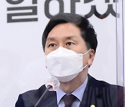 모두 발언하는 김기현