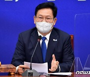 송영길 "여야, 김부겸 내각과 협력해 재난적 상황 풀어야"