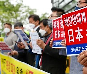 '일본 원전 오염수 방류 안돼'