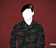 경기도 고양 육군부대 중위 사망..軍 "조사중"