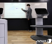 코로나시대 '찾아가는 이동형학교'