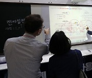 대한민국 교육박람회, 전자칠판 체험하는 관람객