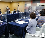 오세훈 시장, 서울시약사회와 간담회