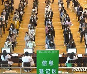 중국 학교에서 외국 교육 과정 못 가르친다..'교육 통제'