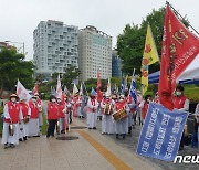 LH 본사서 하남교산 주민 '부지 보상가 재감정' 촉구 시위