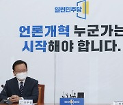 대화 나누는 김부겸 총리와 최강욱 대표