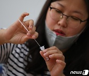 "숨은 감염자 찾자"..충북도 '자가검사키트' 현장 활용 시작