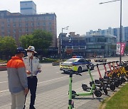 광주 북부경찰서, 전동킥보드 헬멧 착용 등 안전수칙 홍보
