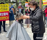 '청사포 해상풍력' 두고 해운대구의회·주민·업체 고소·고발 공방