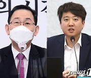 국민의힘 '뉴비vs오비' 격돌..흥행 좋지만 '앙금' 우려