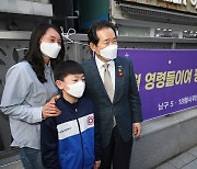 광주 지지자와 기념사진 찍는 정세균 전 총리