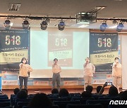 '오월에서 통일로!' 경남 민중항쟁 41주년 기념 문화제 열어