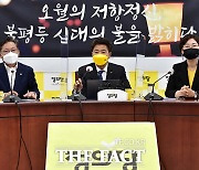 '불평등 시대의 불을 밝히다'..정의당 대표단회의 [TF사진관]