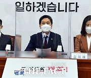 김기현 "전당대회, 품격있는 언어로 희망 안겨드려야"