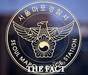 '여성 불법촬영 혐의' 가수 정바비 불구속 송치