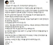 김은혜 "영남은 죄가 없어..도로 한국당이 문제"