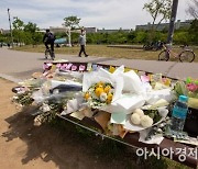 손정민 친구 측 첫 입장 표명 "신발, 낡고 밑창 닳은 데다 토사물 묻어 버린 것"