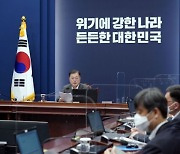 文대통령 "임기 마지막까지 포용적 회복에 매진"