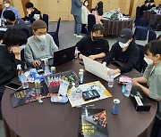 목포대 LINC+사업단 '2021년 창업 아이디어 발굴 캠프' 개최