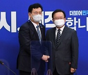 김부겸, 與 송영길 예방 "부족한 입법 당과 상의해 보완하겠다"