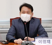 이광재 "'삼성 장학생'이라고 비판하겠지만 이재용 사면 긍정 검토해야"