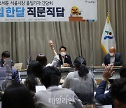 <포토> 오세훈 서울시장, 취임 한달 출입기자 간담회