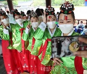 <포토> '성년의 날을 기념하며'