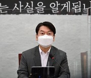 안철수 "민주화 운동했다고 독재 용인될 수 없어"